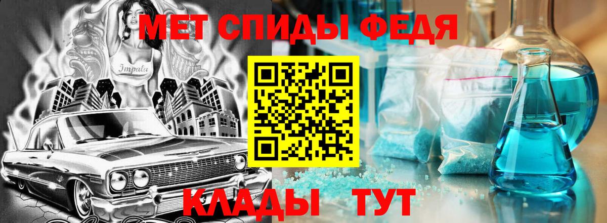 АМФ  Амфетамин 97%  Вход с VPN  Кизляр 