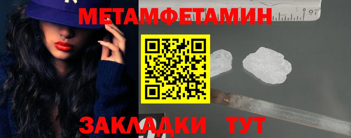 Амфетамин 98% Кизляр