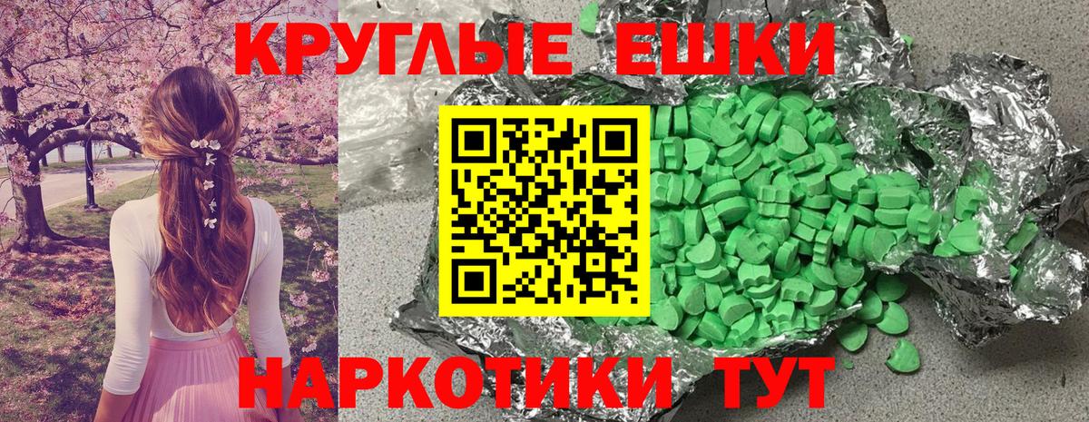 Ecstasy Дубай Кизляр