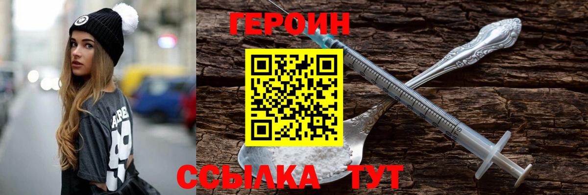 Кизляр  Героин Афган  Вход с VPN 