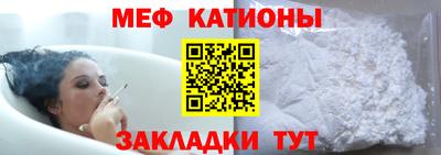 спайс Краснокаменск
