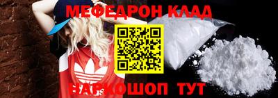 стафф Краснознаменск