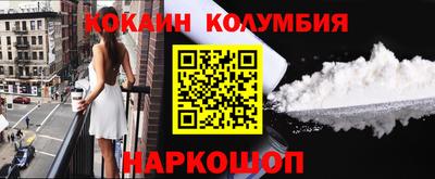кокс Краснодар