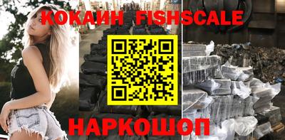 кокс Краснодар