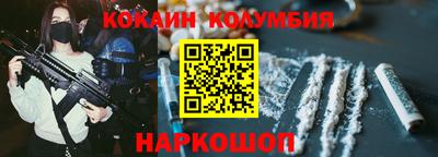 стафф Краснознаменск