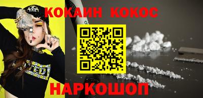 стафф Краснознаменск