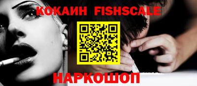 стафф Краснознаменск