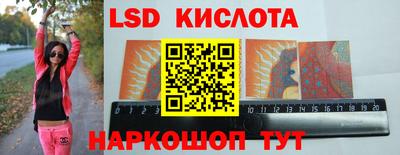 спайс Краснокаменск