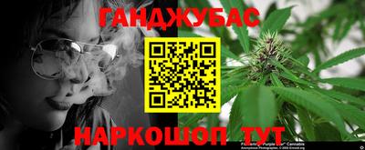 каннабис Кулебаки