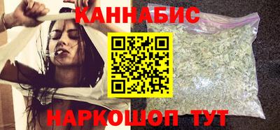 каннабис Кулебаки