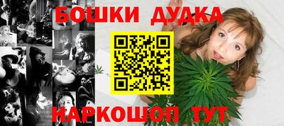 стафф Краснознаменск