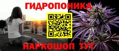 спайс Краснокаменск