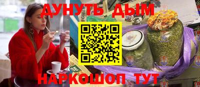 стафф Краснознаменск