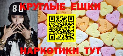 ECSTASY Кумертау
