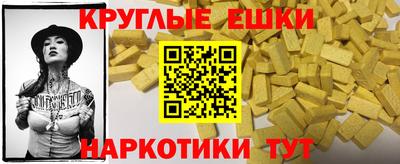 спайс Краснокаменск