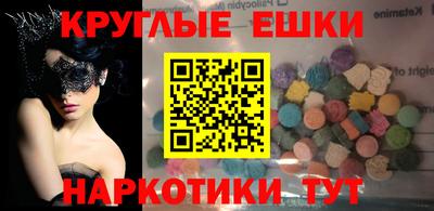 ECSTASY Кумертау