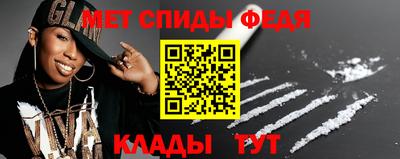 эйфоретик Уссурийск