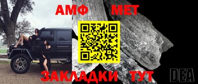 стафф Краснознаменск