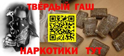 спайс Краснокаменск