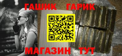 стафф Краснознаменск