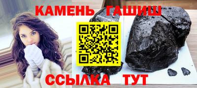 стафф Краснознаменск