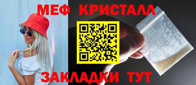 СК Кунгур