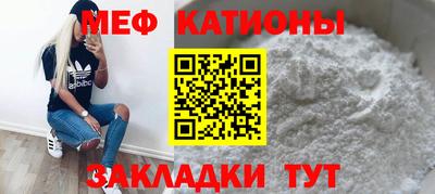 спайс Краснокаменск