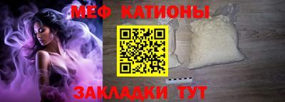 спайс Краснокаменск
