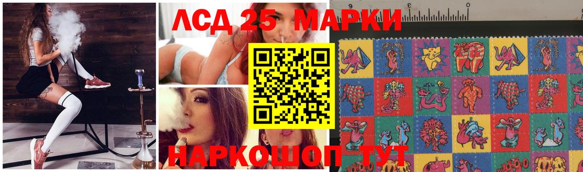 Лсд 25 экстази кислота Кизляр
