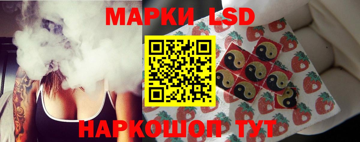 Лсд 25 экстази кислота  LSD-25 экстази ecstasy  Кизляр  Вход с VPN 