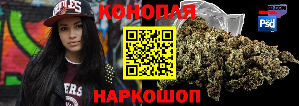 Кизляр  Канабис конопля  Бошки марихуана Ganja  Вход с VPN 